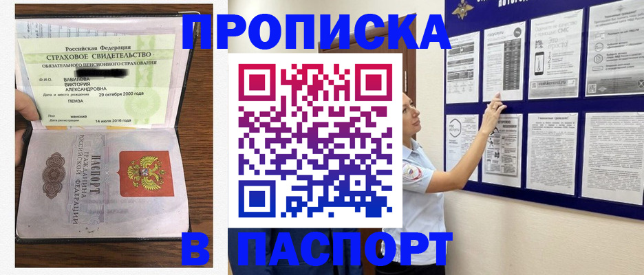 регистрация для школы в Заозёрном