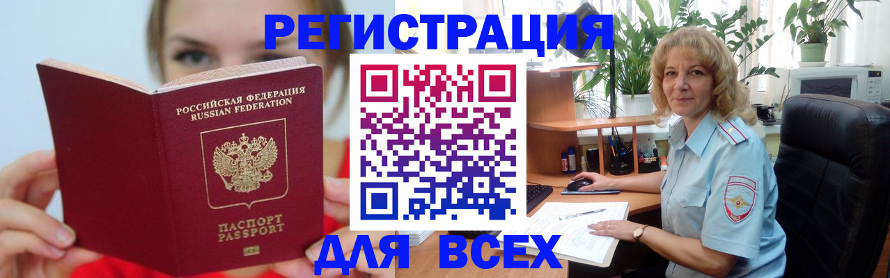регистрация для школы в Заозёрном